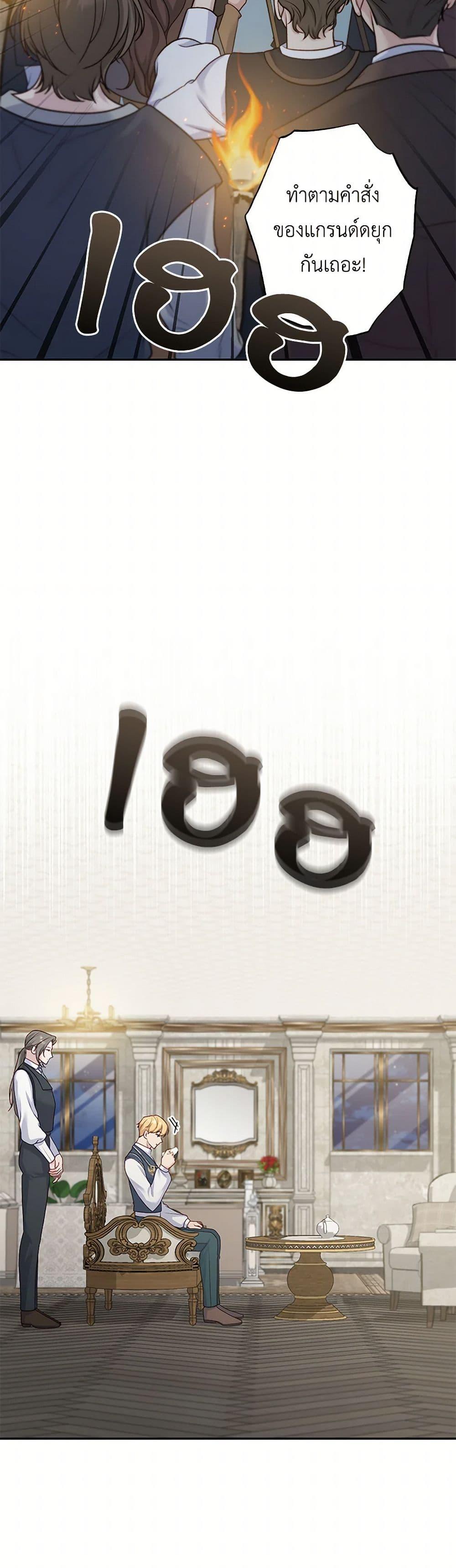 Manga-lc-com อ่านมังงะ อ่านการ์ตูน ออนไลน์ ฟรี The Villain’s Young Backer ตอนที่ 1 2 3 4 5 6 7 8 9 10 11 12 13 14 ฟรี ไม่มีโฆษณา Manga-lc - อ่าน มังงะ อ่าน การ์ตูน ออนไลน์ อ่านมังงะ ฟรี