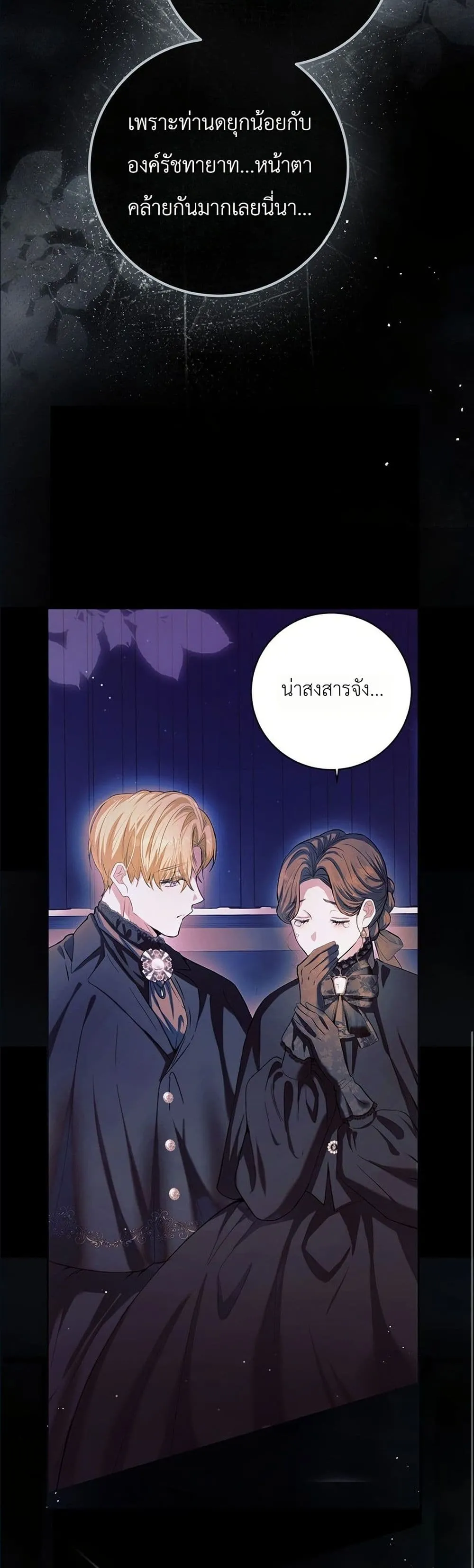 Manga-lc-com อ่านมังงะ อ่านการ์ตูน ออนไลน์ ฟรี This Is What Revenge Looks Like ตอนที่ 1 2 3 4 5 6 7 8 9 10 11 12 13 14 ฟรี ไม่มีโฆษณา Manga-lc - อ่าน มังงะ อ่าน การ์ตูน ออนไลน์ อ่านมังงะ ฟรี