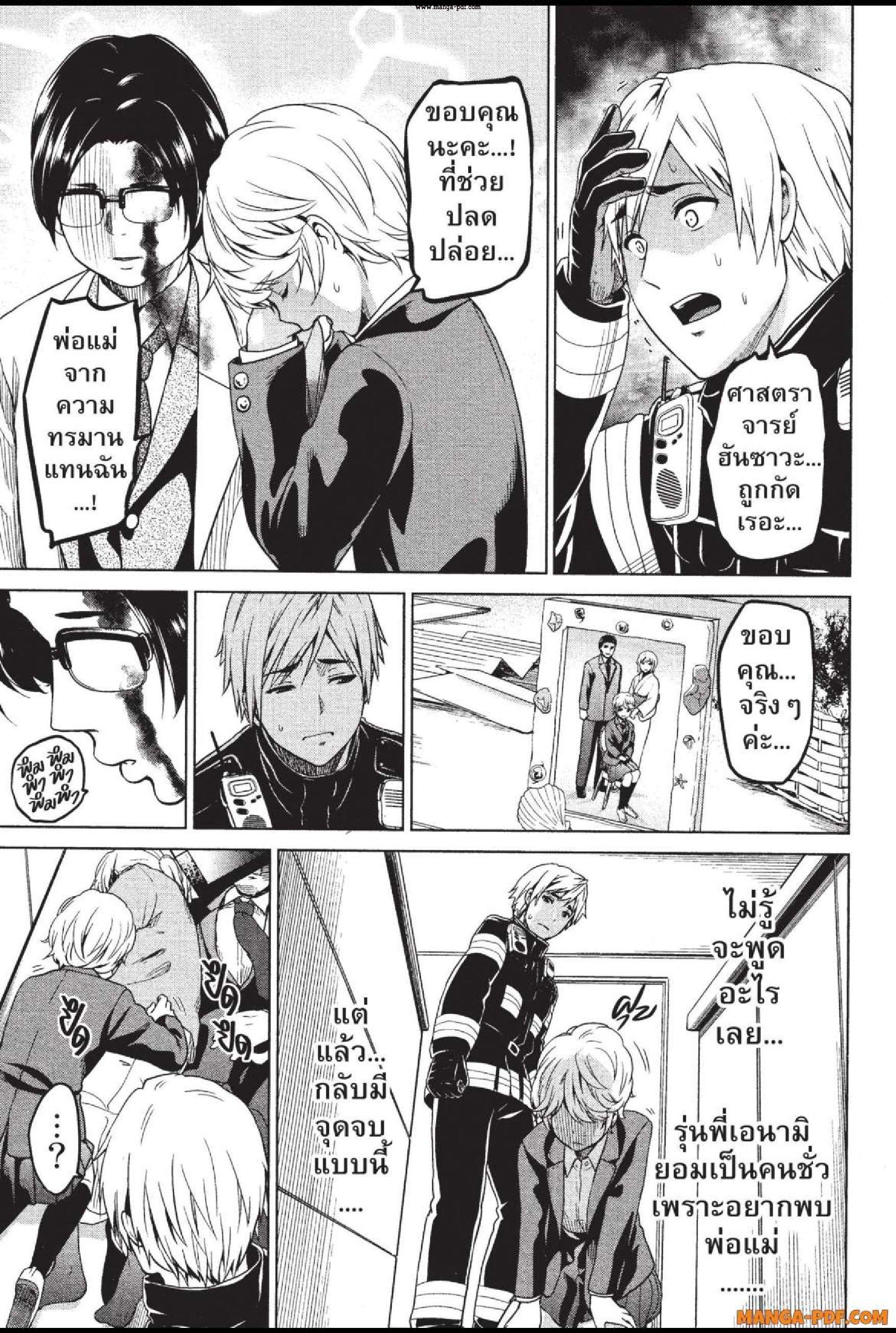 Manga-lc-com อ่านมังงะ อ่านการ์ตูน ออนไลน์ ฟรี INFECTION เชื้อมรณะ ตอนที่ 1 2 3 4 5 6 7 8 9 10 11 12 13 14 ฟรี ไม่มีโฆษณา Manga-lc - อ่าน มังงะ อ่าน การ์ตูน ออนไลน์ อ่านมังงะ ฟรี