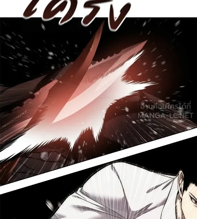 มัจจุราชชุดแดง ตอนที่ 37 รูปที่ 45