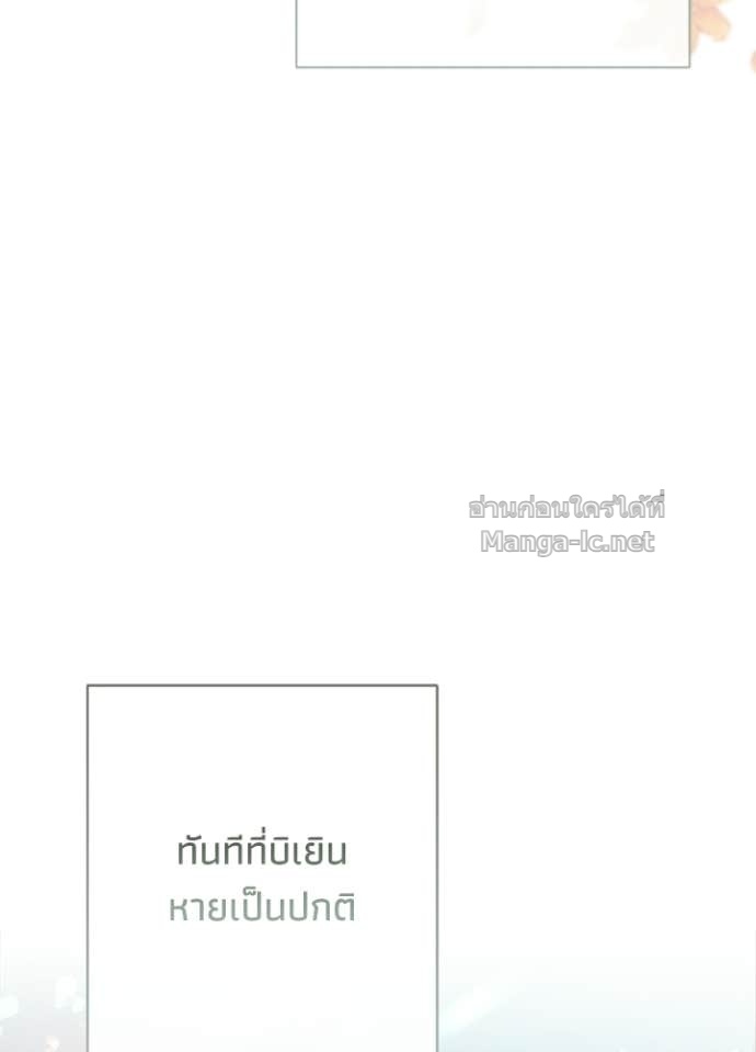 Doujin-Lc- อ่าน โดจิน มังฮวา เกาหลี ญี่ปุ่น จีน แปลไทย องค์ชายผู้อื้อฉาว ตอนที่ 1 2 3 4 5 6 7 8 9 10 11 12 13 14 ฟรี ไม่มีโฆษณา อ่าน โดจิน Manhwa เกาหลี ญี่ปุ่น จีน เรามีครบ คัดมาให้เน้นๆ โดจิน 18+ รับประกันความฟินโดย Doujin Lc