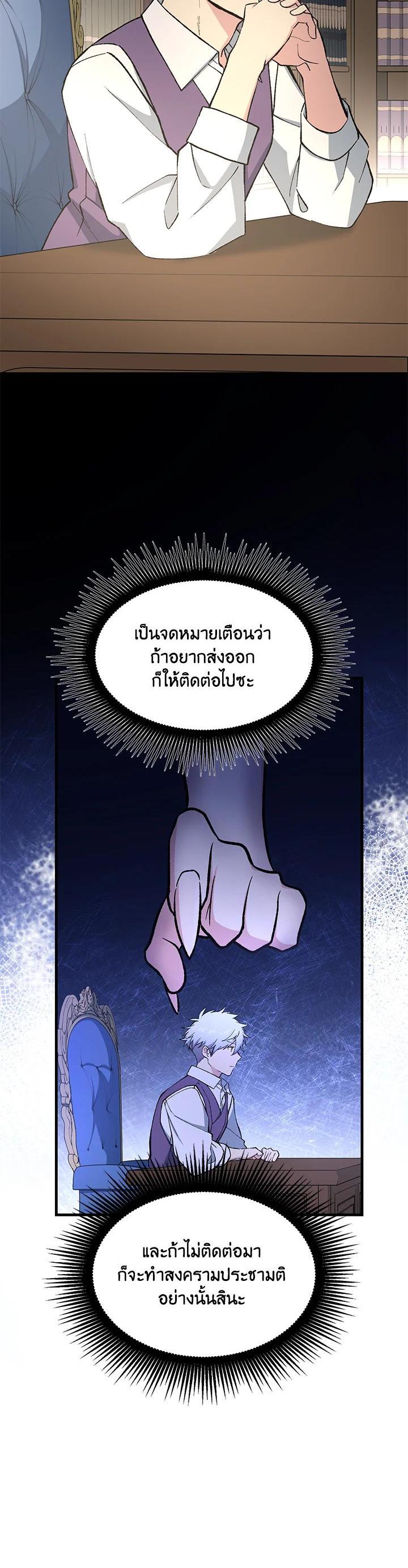 Manga-lc-com อ่านมังงะ อ่านการ์ตูน ออนไลน์ ฟรี How the Pro in His Past Life Sucks the Sweet Honey ตอนที่ 1 2 3 4 5 6 7 8 9 10 11 12 13 14 ฟรี ไม่มีโฆษณา Manga-lc - อ่าน มังงะ อ่าน การ์ตูน ออนไลน์ อ่านมังงะ ฟรี