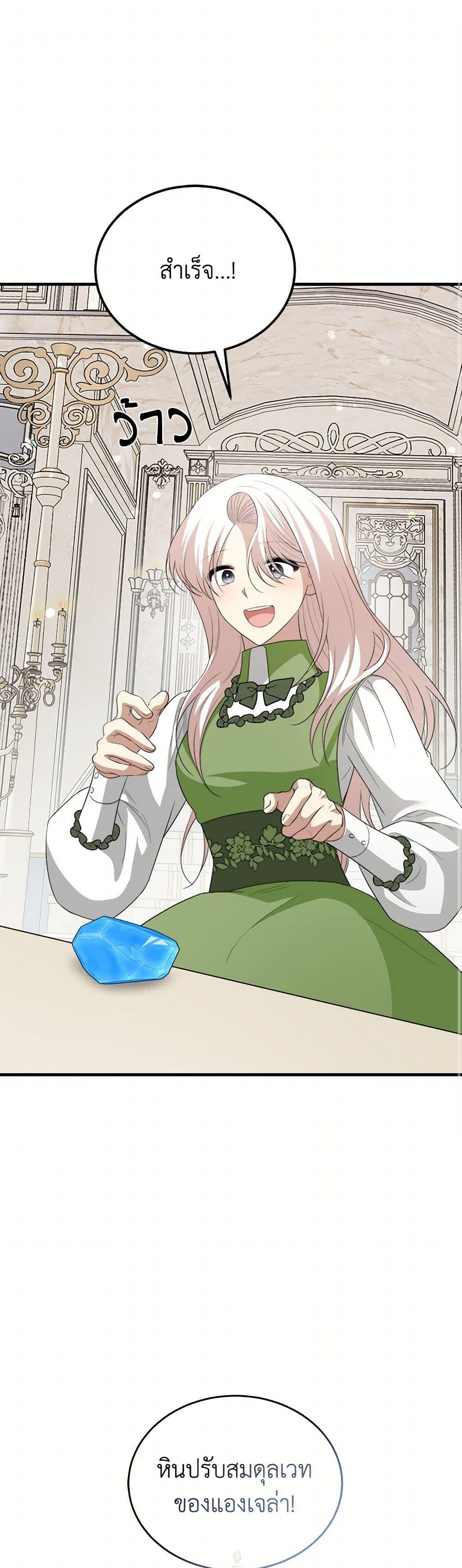 Manga-lc-com อ่านมังงะ อ่านการ์ตูน ออนไลน์ ฟรี Four Dangerous Brothers to My Rescue ตอนที่ 1 2 3 4 5 6 7 8 9 10 11 12 13 14 ฟรี ไม่มีโฆษณา Manga-lc - อ่าน มังงะ อ่าน การ์ตูน ออนไลน์ อ่านมังงะ ฟรี