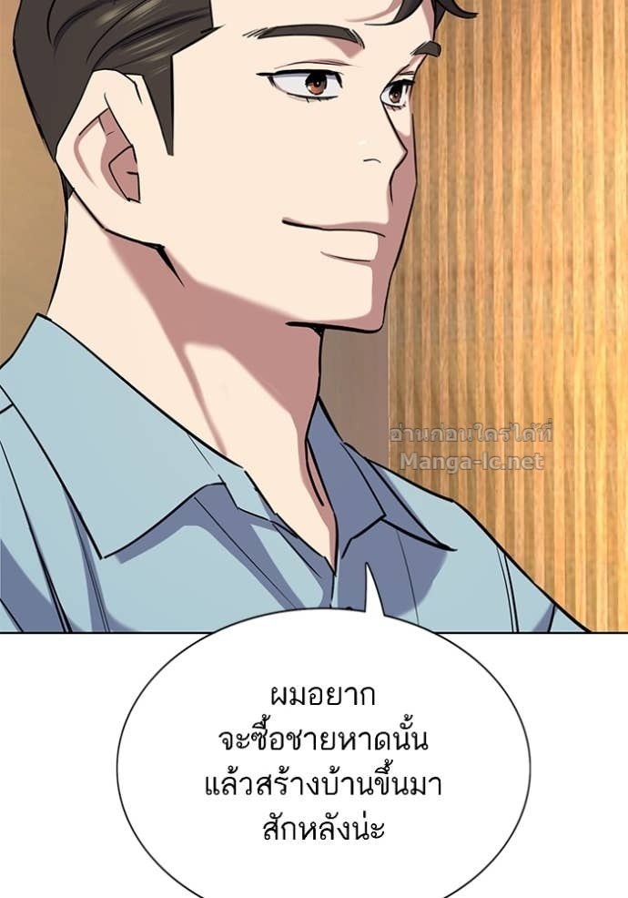 Doujin-Lc- อ่าน โดจิน มังฮวา เกาหลี ญี่ปุ่น จีน แปลไทย Reborn Rich ตอนที่ 1 2 3 4 5 6 7 8 9 10 11 12 13 14 ฟรี ไม่มีโฆษณา อ่าน โดจิน Manhwa เกาหลี ญี่ปุ่น จีน เรามีครบ คัดมาให้เน้นๆ โดจิน 18+ รับประกันความฟินโดย Doujin Lc