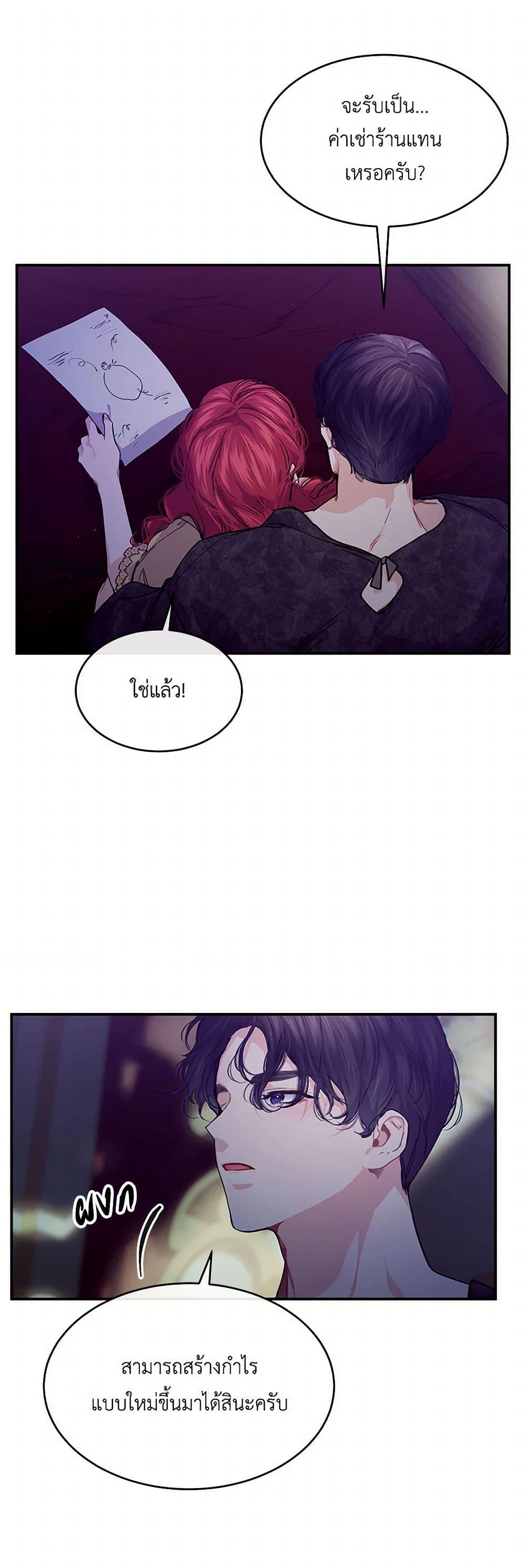 Manga-lc-com อ่านมังงะ อ่านการ์ตูน ออนไลน์ ฟรี The Elegant Sea of Savagery ตอนที่ 1 2 3 4 5 6 7 8 9 10 11 12 13 14 ฟรี ไม่มีโฆษณา Manga-lc - อ่าน มังงะ อ่าน การ์ตูน ออนไลน์ อ่านมังงะ ฟรี