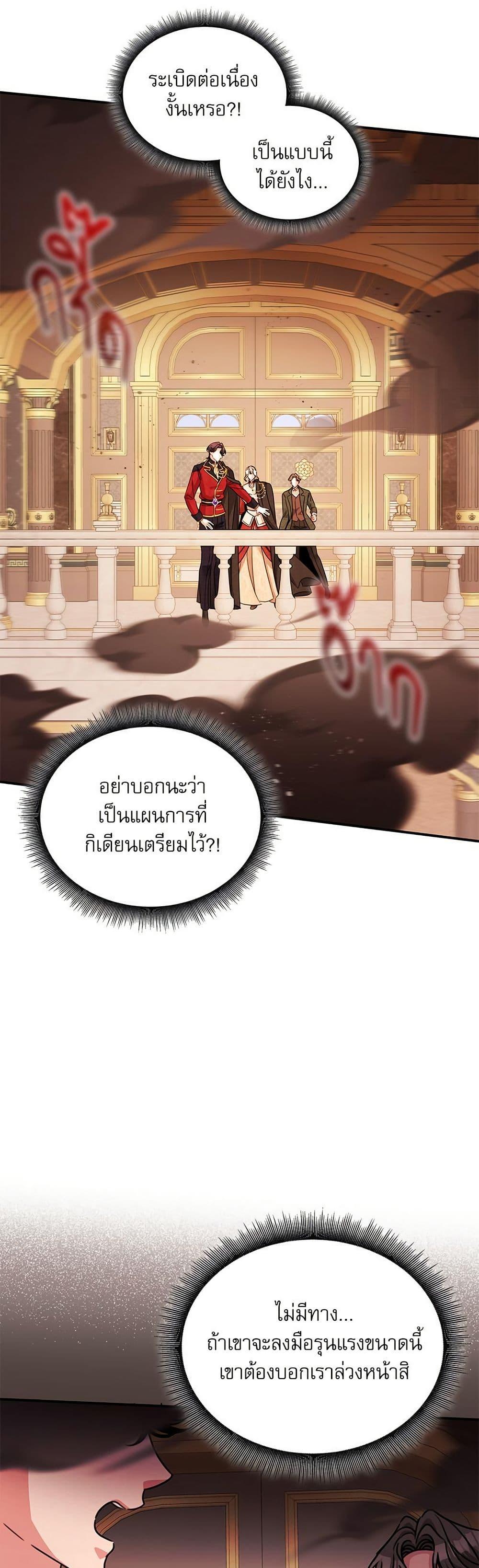 Manga-lc-com อ่านมังงะ อ่านการ์ตูน ออนไลน์ ฟรี The Emperor’s Sleepless Nights ตอนที่ 1 2 3 4 5 6 7 8 9 10 11 12 13 14 ฟรี ไม่มีโฆษณา Manga-lc - อ่าน มังงะ อ่าน การ์ตูน ออนไลน์ อ่านมังงะ ฟรี