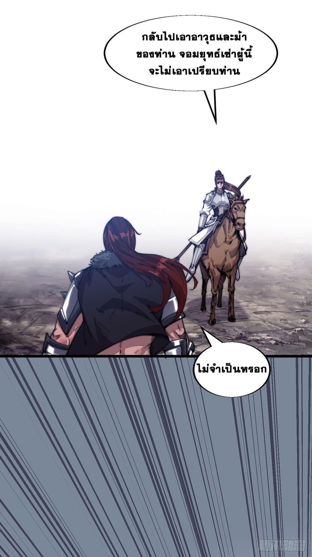 Manga-lc-com อ่านมังงะ อ่านการ์ตูน ออนไลน์ ฟรี It Starts With A Mountain ตอนที่ 1 2 3 4 5 6 7 8 9 10 11 12 13 14 ฟรี ไม่มีโฆษณา Manga-lc - อ่าน มังงะ อ่าน การ์ตูน ออนไลน์ อ่านมังงะ ฟรี