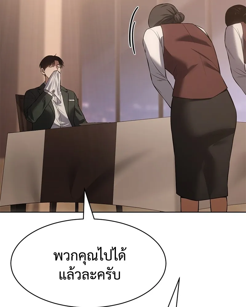 แบคXX ตอนที่ 77 รูปที่ 101