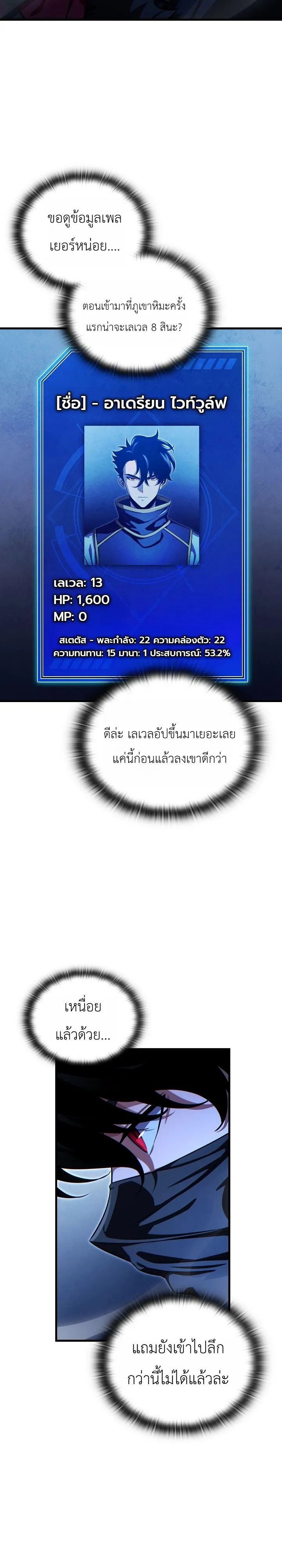Manga-lc-com อ่านมังงะ อ่านการ์ตูน ออนไลน์ ฟรี The Lord Who Levels up by Devouring ท่านลอร์ดผู้อัปเลเวลจากก ตอนที่ 1 2 3 4 5 6 7 8 9 10 11 12 13 14 ฟรี ไม่มีโฆษณา Manga-lc - อ่าน มังงะ อ่าน การ์ตูน ออนไลน์ อ่านมังงะ ฟรี