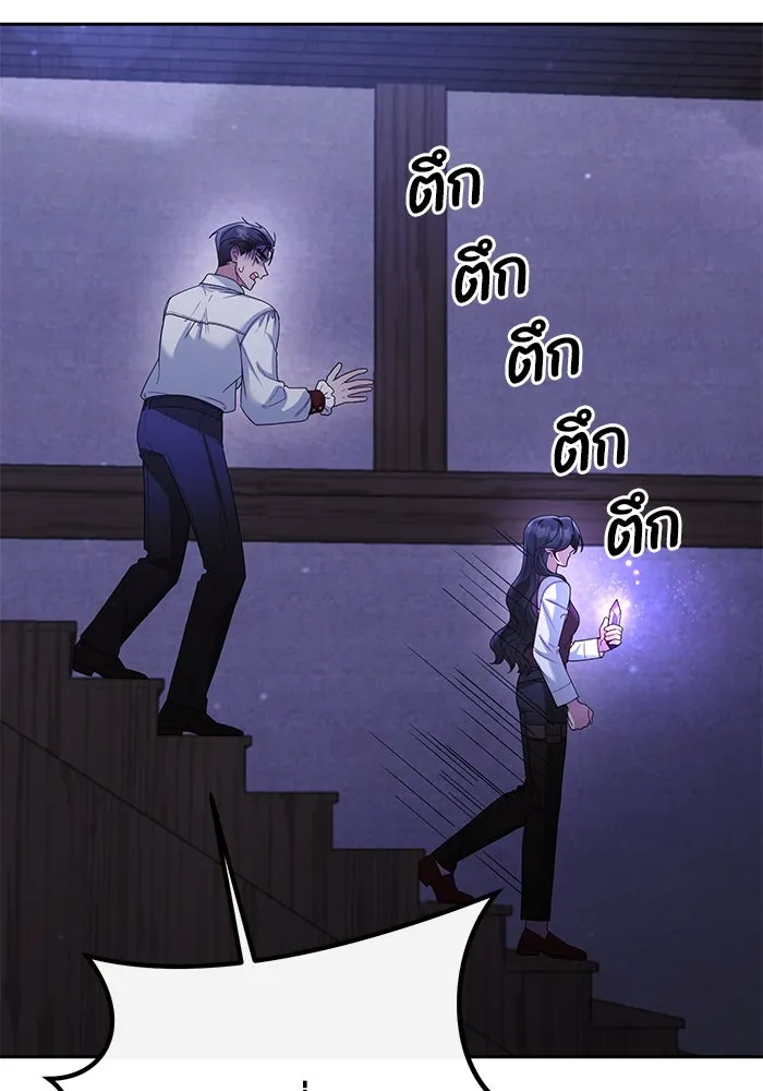 อยู่ดี ๆ ก็มีนางเอกนิยายเป็นเพื่อนบ้าน ตอนที่ 12 รูปที่ 61