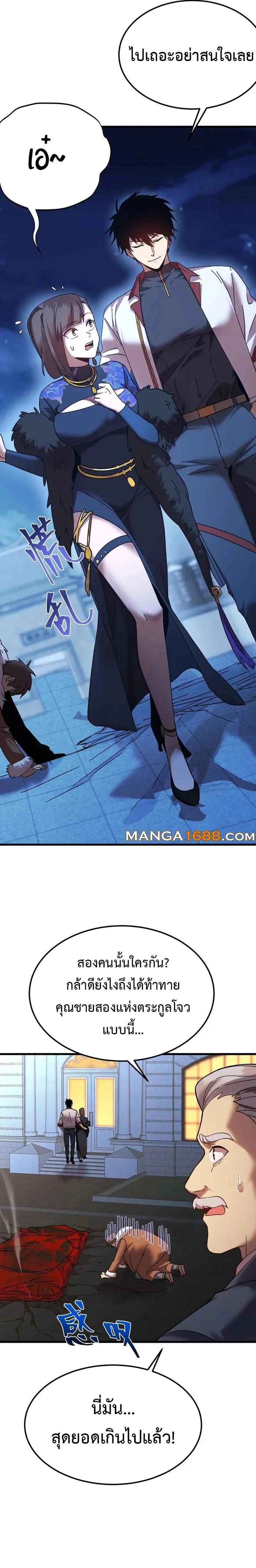 Manga-lc-com อ่านมังงะ อ่านการ์ตูน ออนไลน์ ฟรี Logging 10,000 Years into the Future ตอนที่ 1 2 3 4 5 6 7 8 9 10 11 12 13 14 ฟรี ไม่มีโฆษณา Manga-lc - อ่าน มังงะ อ่าน การ์ตูน ออนไลน์ อ่านมังงะ ฟรี