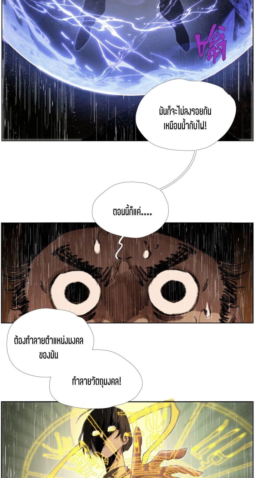 Manga-lc-com อ่านมังงะ อ่านการ์ตูน ออนไลน์ ฟรี Nine Methods of Ascending the Clouds First Ranked Immortal ตอนที่ 1 2 3 4 5 6 7 8 9 10 11 12 13 14 ฟรี ไม่มีโฆษณา Manga-lc - อ่าน มังงะ อ่าน การ์ตูน ออนไลน์ อ่านมังงะ ฟรี