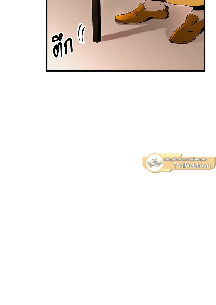 พลทหารโครงกระดูกผู้ม ตอนที่ 163 รูปที่ 72