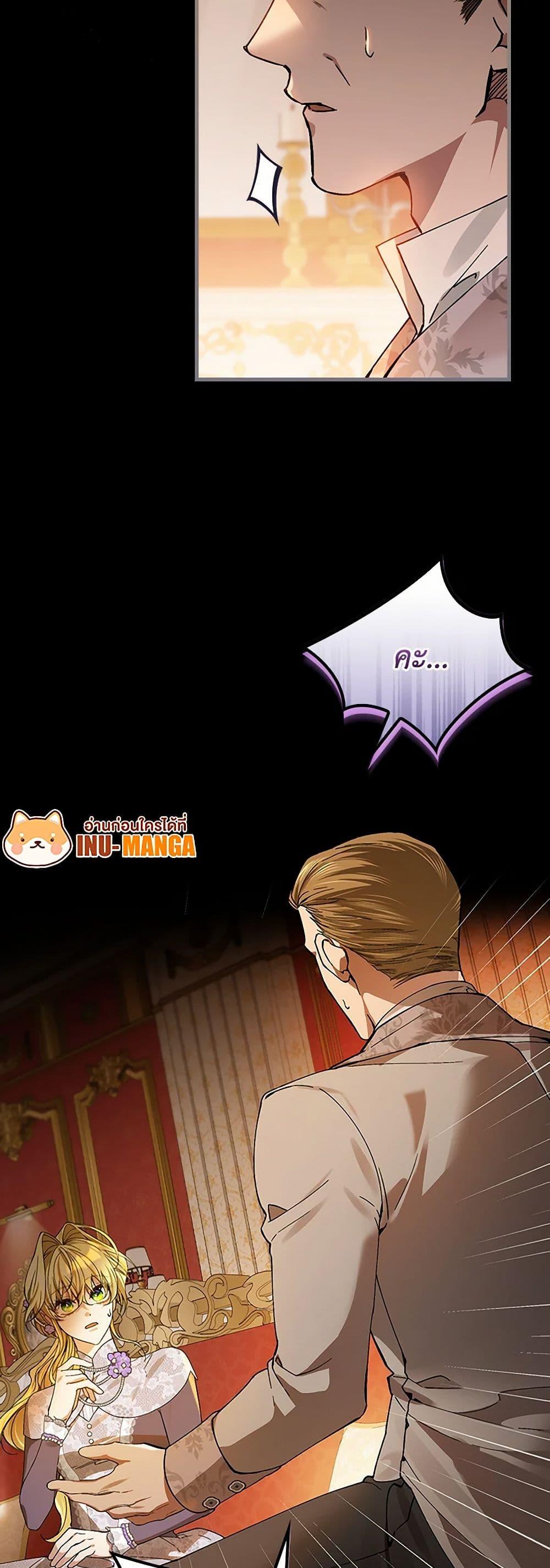 Manga-lc-com อ่านมังงะ อ่านการ์ตูน ออนไลน์ ฟรี The Perfect Plan for a Fairy-Tale Ending ตอนที่ 1 2 3 4 5 6 7 8 9 10 11 12 13 14 ฟรี ไม่มีโฆษณา Manga-lc - อ่าน มังงะ อ่าน การ์ตูน ออนไลน์ อ่านมังงะ ฟรี