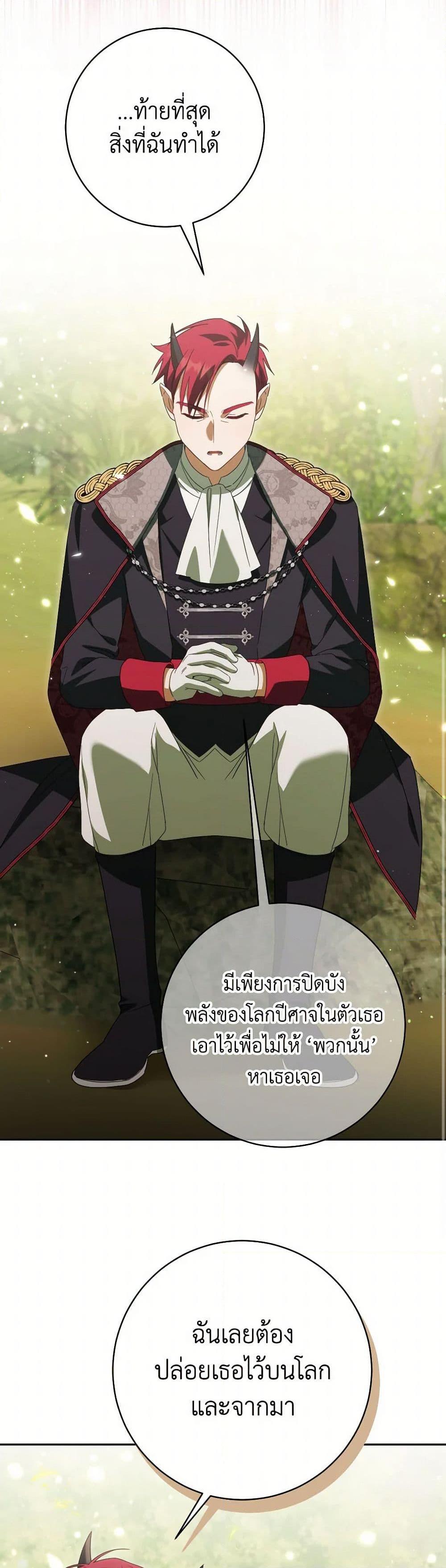 Manga-lc-com อ่านมังงะ อ่านการ์ตูน ออนไลน์ ฟรี The Wicked Little Princess ตอนที่ 1 2 3 4 5 6 7 8 9 10 11 12 13 14 ฟรี ไม่มีโฆษณา Manga-lc - อ่าน มังงะ อ่าน การ์ตูน ออนไลน์ อ่านมังงะ ฟรี