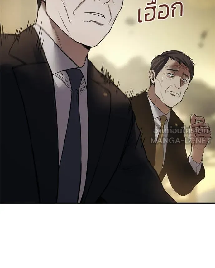 v ตอนที่ 137 รูปที่ 72