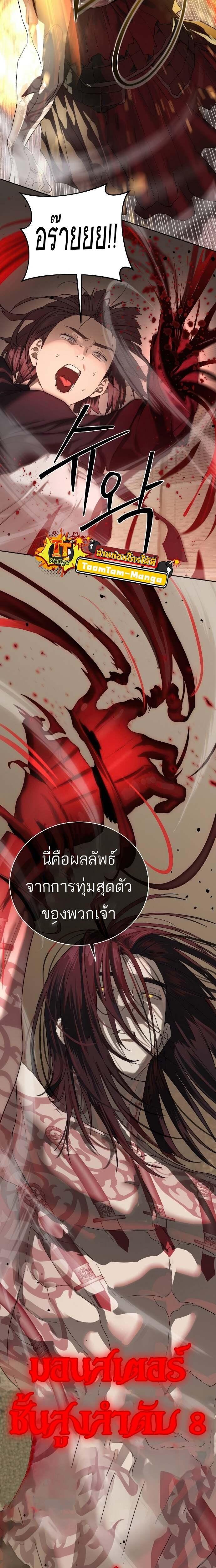 Manga-lc-com อ่านมังงะ อ่านการ์ตูน ออนไลน์ ฟรี Special Civil Servant ตอนที่ 1 2 3 4 5 6 7 8 9 10 11 12 13 14 ฟรี ไม่มีโฆษณา Manga-lc - อ่าน มังงะ อ่าน การ์ตูน ออนไลน์ อ่านมังงะ ฟรี