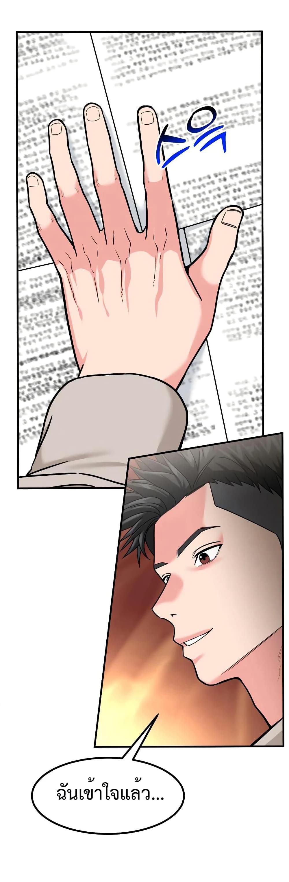 Manga-lc-com อ่านมังงะ อ่านการ์ตูน ออนไลน์ ฟรี Investors Who See the Future ตอนที่ 1 2 3 4 5 6 7 8 9 10 11 12 13 14 ฟรี ไม่มีโฆษณา Manga-lc - อ่าน มังงะ อ่าน การ์ตูน ออนไลน์ อ่านมังงะ ฟรี