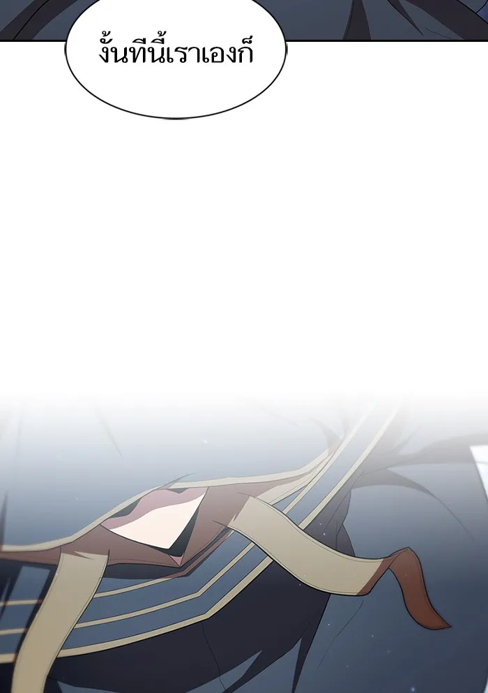 ผู้เล่นขั้นเทพแห่งหอคอยฝึกสอน ตอนที่ 128 รูปที่ 8