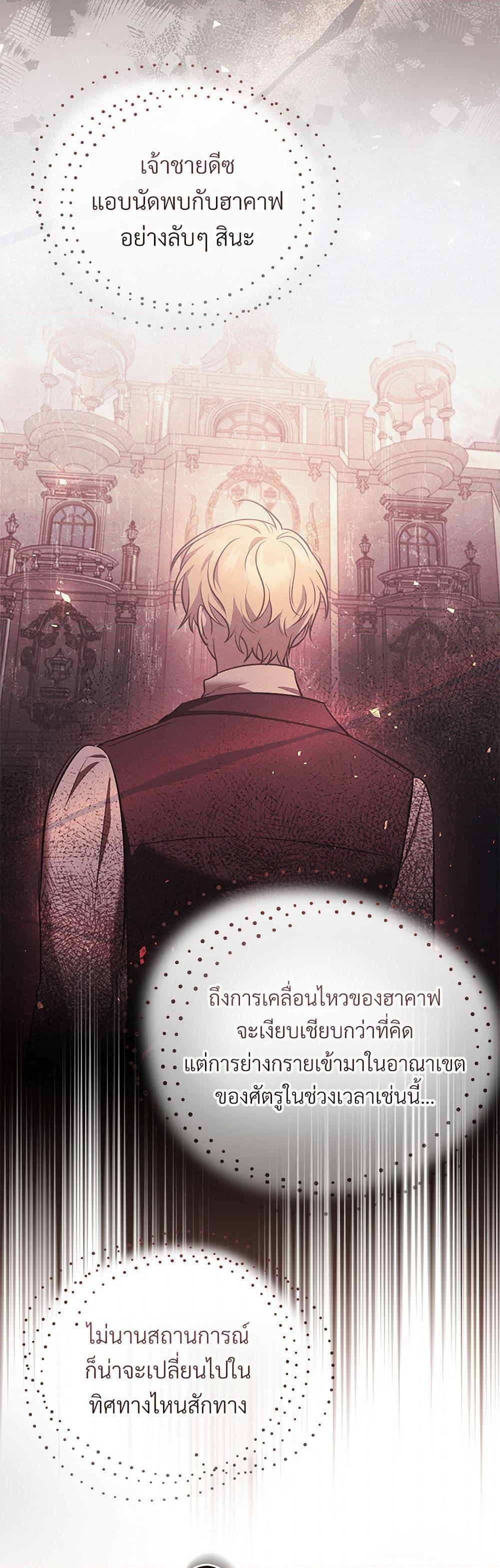 Manga-lc-com อ่านมังงะ อ่านการ์ตูน ออนไลน์ ฟรี The Night Without Shadows ตอนที่ 1 2 3 4 5 6 7 8 9 10 11 12 13 14 ฟรี ไม่มีโฆษณา Manga-lc - อ่าน มังงะ อ่าน การ์ตูน ออนไลน์ อ่านมังงะ ฟรี