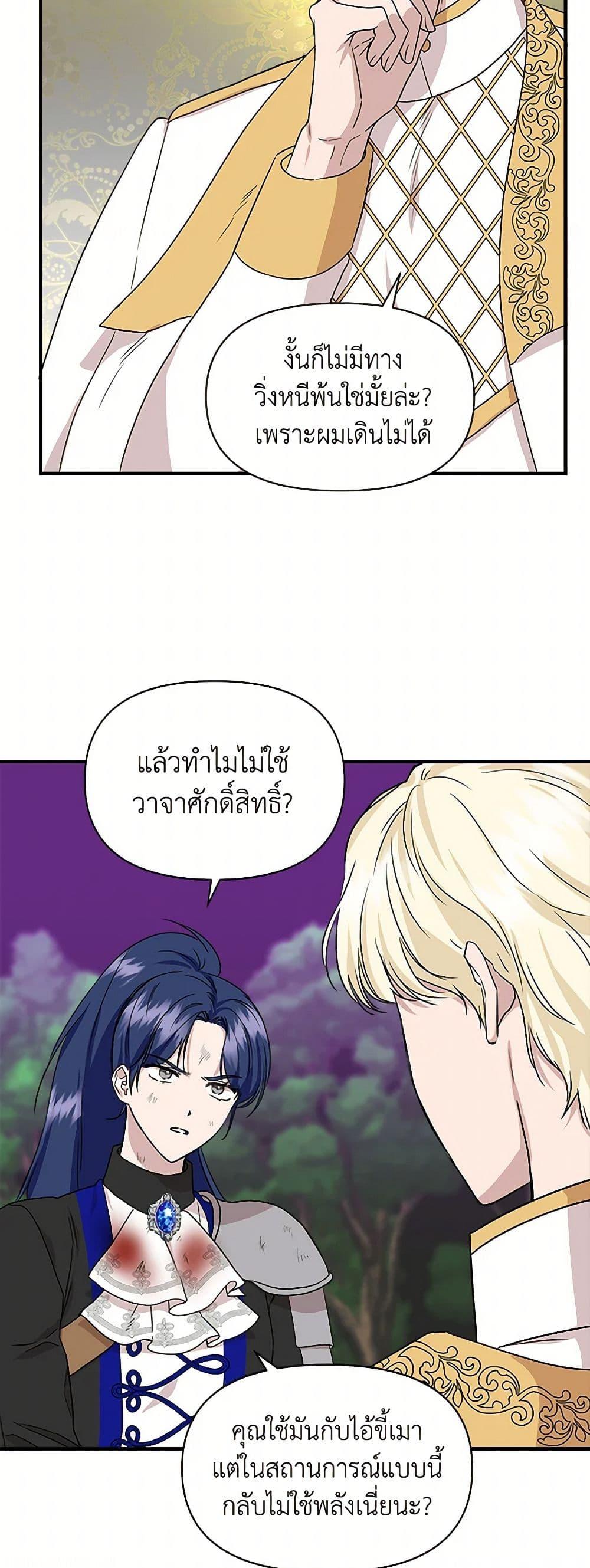 Manga-lc-com อ่านมังงะ อ่านการ์ตูน ออนไลน์ ฟรี I Wasn’t the Cinderella ตอนที่ 1 2 3 4 5 6 7 8 9 10 11 12 13 14 ฟรี ไม่มีโฆษณา Manga-lc - อ่าน มังงะ อ่าน การ์ตูน ออนไลน์ อ่านมังงะ ฟรี