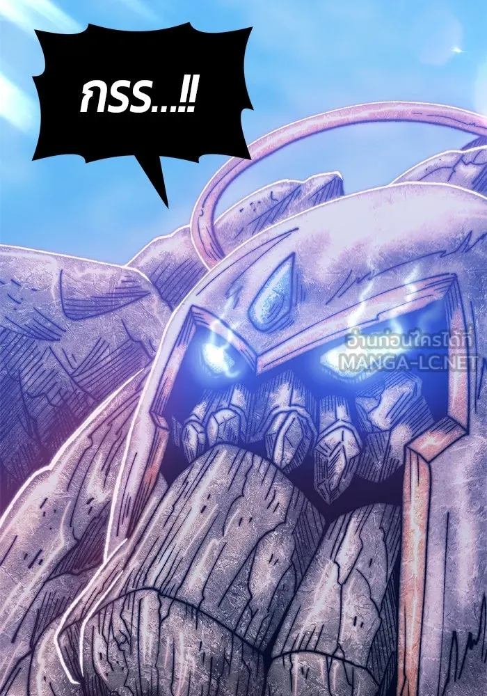 +99 ท่อนไม้พร้อมบวก ตอนที่ 51 รูปที่ 396