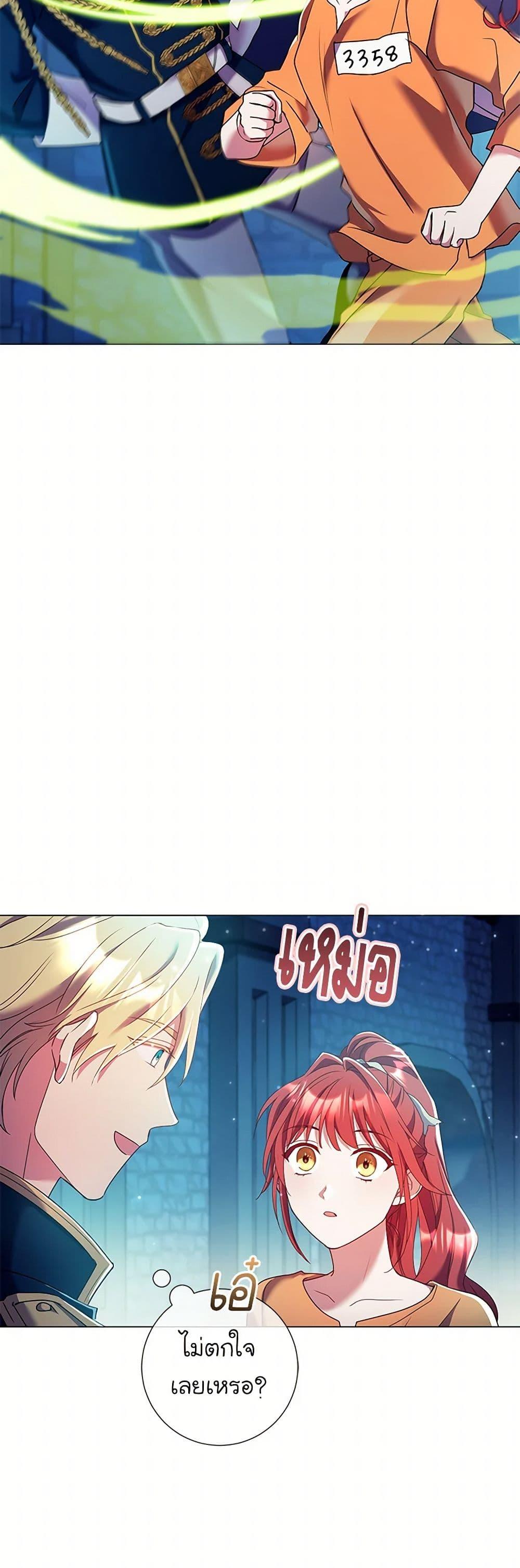 Manga-lc-com อ่านมังงะ อ่านการ์ตูน ออนไลน์ ฟรี Divorcing the Emperor ตอนที่ 1 2 3 4 5 6 7 8 9 10 11 12 13 14 ฟรี ไม่มีโฆษณา Manga-lc - อ่าน มังงะ อ่าน การ์ตูน ออนไลน์ อ่านมังงะ ฟรี