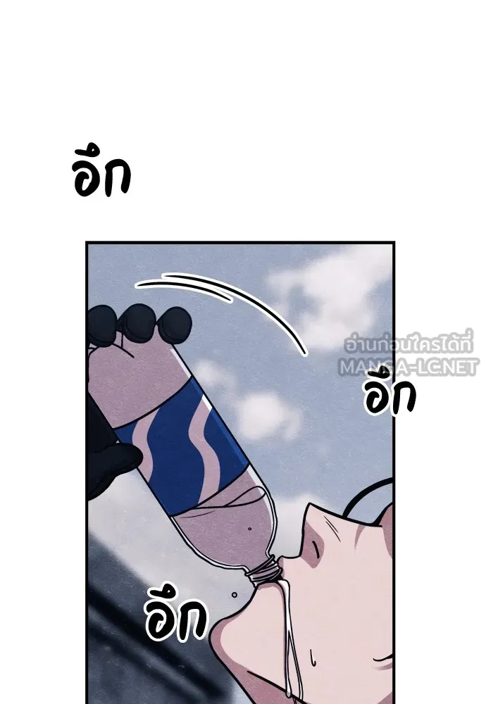 Zombie X Slasher ตอนที่ 28 รูปที่ 78