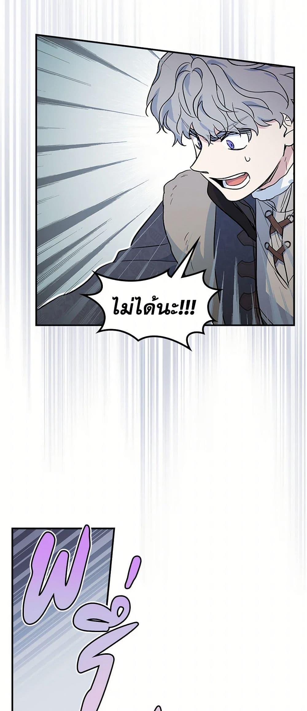 Manga-lc-com อ่านมังงะ อ่านการ์ตูน ออนไลน์ ฟรี The Lady and the Beast ตอนที่ 1 2 3 4 5 6 7 8 9 10 11 12 13 14 ฟรี ไม่มีโฆษณา Manga-lc - อ่าน มังงะ อ่าน การ์ตูน ออนไลน์ อ่านมังงะ ฟรี