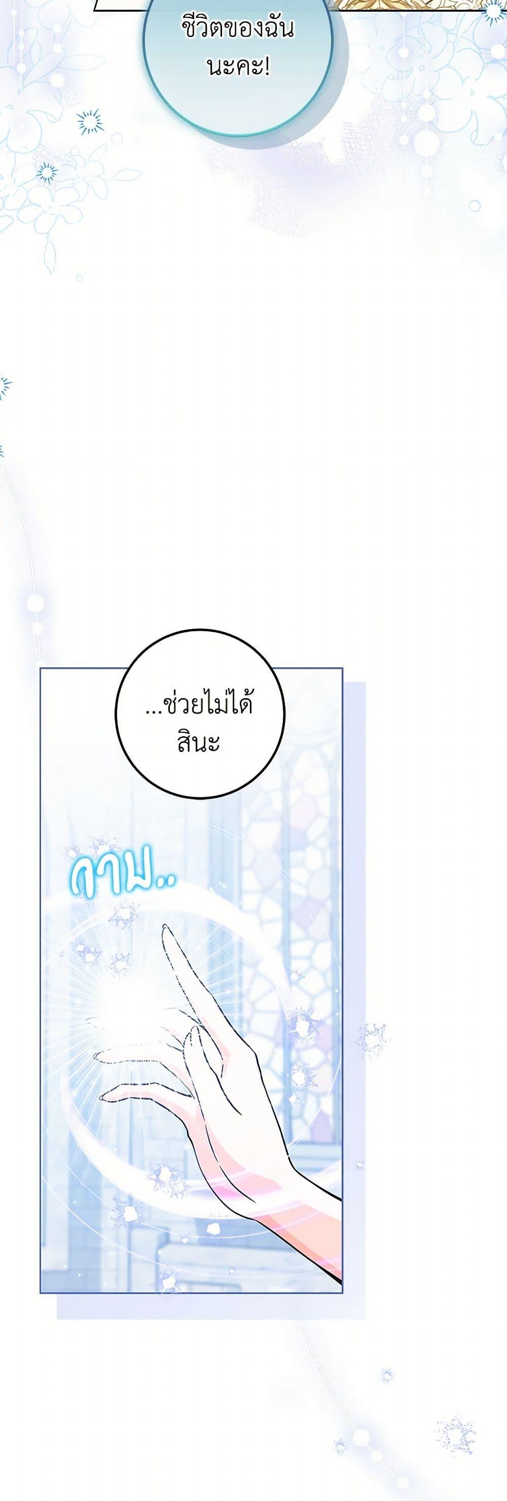 Manga-lc-com อ่านมังงะ อ่านการ์ตูน ออนไลน์ ฟรี The Closet Fan Princess ตอนที่ 1 2 3 4 5 6 7 8 9 10 11 12 13 14 ฟรี ไม่มีโฆษณา Manga-lc - อ่าน มังงะ อ่าน การ์ตูน ออนไลน์ อ่านมังงะ ฟรี