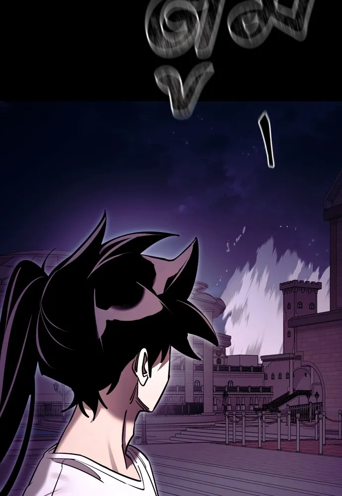 ยมราชลงทัณฑ์ ตอนที่ 48 รูปที่ 194