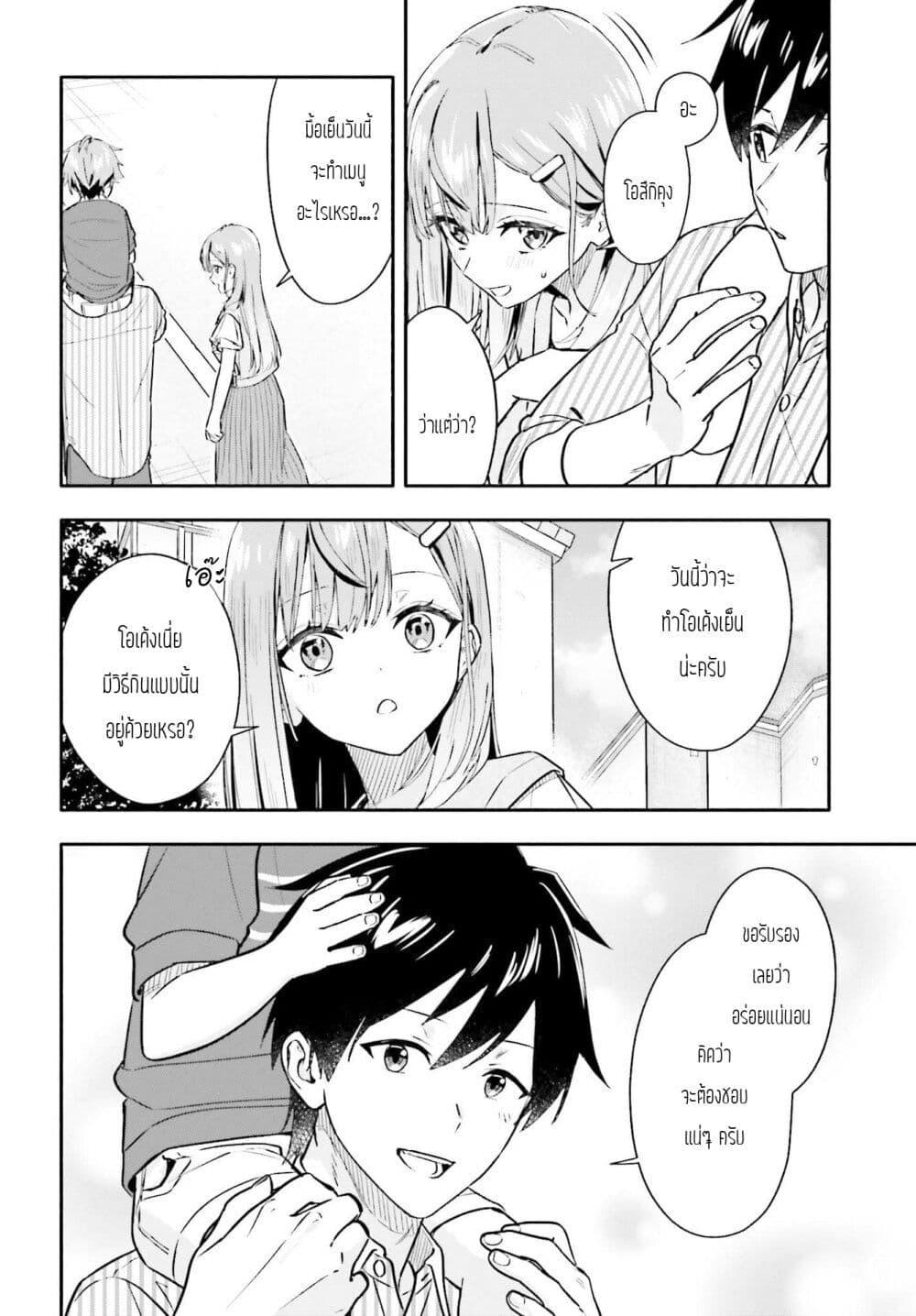 Manga-lc-com อ่านมังงะ อ่านการ์ตูน ออนไลน์ ฟรี Kaji Daikou no Arubaito wo Hajimetara Gakuen Ichi no Bishoujo no Kazoku ni Kiniirarechaimashita ตอนที่ 1 2 3 4 5 6 7 8 9 10 11 12 13 14 ฟรี ไม่มีโฆษณา Manga-lc - อ่าน มังงะ อ่าน การ์ตูน ออนไลน์ อ่านมังงะ ฟรี