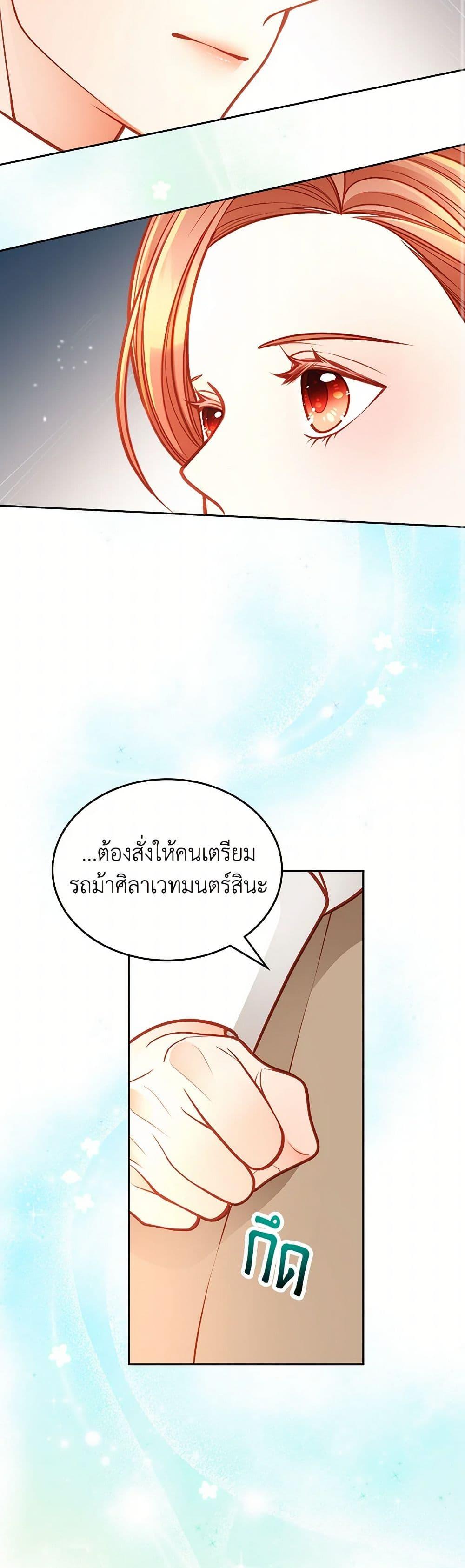Manga-lc-com อ่านมังงะ อ่านการ์ตูน ออนไลน์ ฟรี The Duchess’s Secret Dressing Room ตอนที่ 1 2 3 4 5 6 7 8 9 10 11 12 13 14 ฟรี ไม่มีโฆษณา Manga-lc - อ่าน มังงะ อ่าน การ์ตูน ออนไลน์ อ่านมังงะ ฟรี