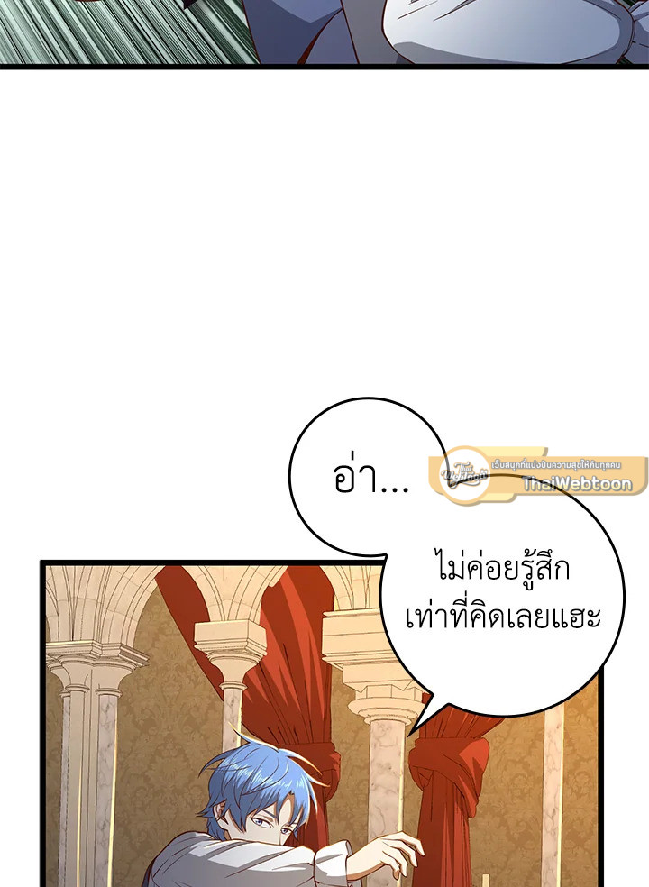 Manga-lc-com อ่านมังงะ อ่านการ์ตูน ออนไลน์ ฟรี The Lord of Coins ตอนที่ 1 2 3 4 5 6 7 8 9 10 11 12 13 14 ฟรี ไม่มีโฆษณา Manga-lc - อ่าน มังงะ อ่าน การ์ตูน ออนไลน์ อ่านมังงะ ฟรี
