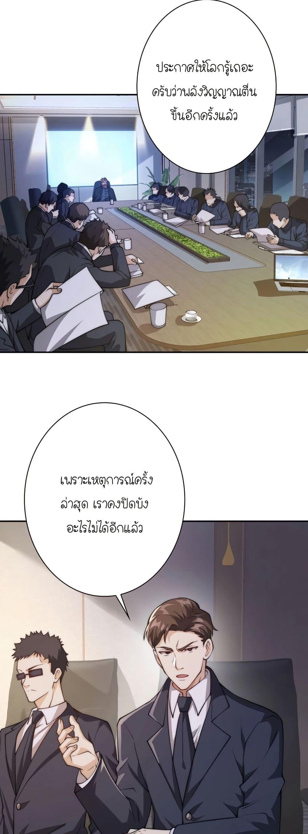 Manga-lc-com อ่านมังงะ อ่านการ์ตูน ออนไลน์ ฟรี When I Reincarnated, I Stood at the Top with Supernatural Cheats ตอนที่ 1 2 3 4 5 6 7 8 9 10 11 12 13 14 ฟรี ไม่มีโฆษณา Manga-lc - อ่าน มังงะ อ่าน การ์ตูน ออนไลน์ อ่านมังงะ ฟรี