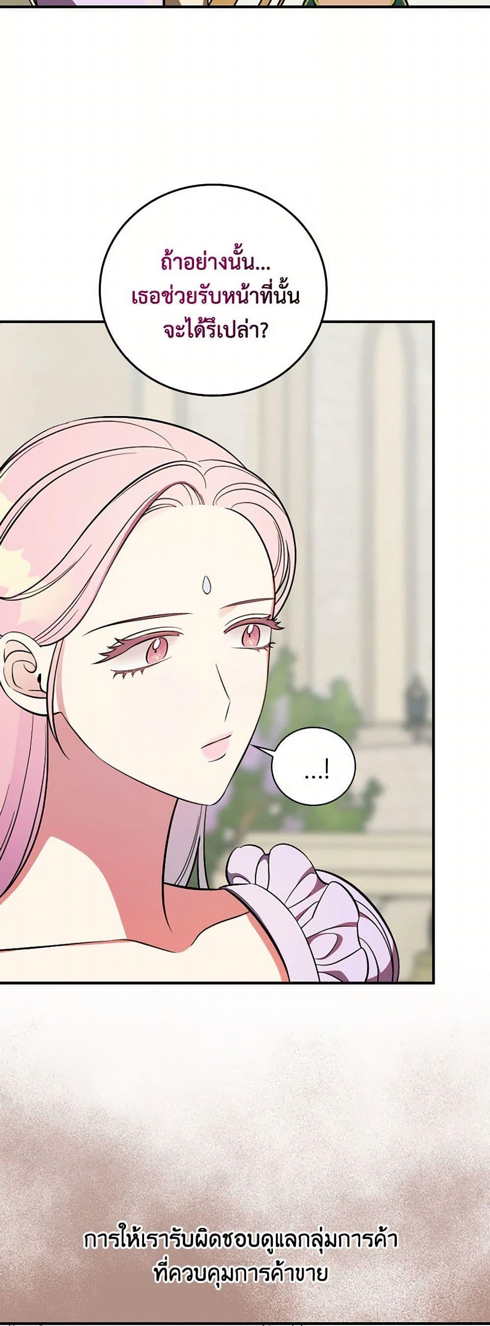 Manga-lc-com อ่านมังงะ อ่านการ์ตูน ออนไลน์ ฟรี Duchess in the Glass House ตอนที่ 1 2 3 4 5 6 7 8 9 10 11 12 13 14 ฟรี ไม่มีโฆษณา Manga-lc - อ่าน มังงะ อ่าน การ์ตูน ออนไลน์ อ่านมังงะ ฟรี