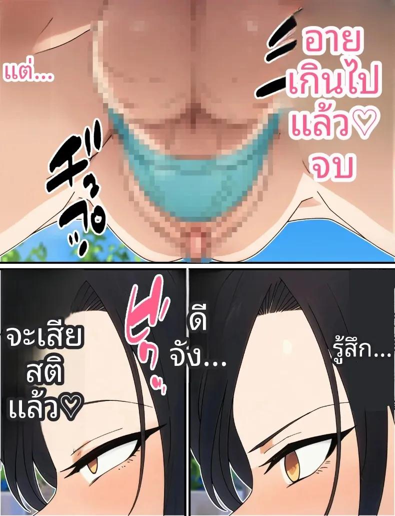 Doujin-Lc- อ่าน โดจิน มังฮวา เกาหลี ญี่ปุ่น จีน แปลไทย ตำรวจสาวถูกนักเลงล่อลวง (Torino Sunakimo) ตอนที่ 1 2 3 4 5 6 7 8 9 10 11 12 13 14 ฟรี ไม่มีโฆษณา อ่าน โดจิน Manhwa เกาหลี ญี่ปุ่น จีน เรามีครบ คัดมาให้เน้นๆ โดจิน 18+ รับประกันความฟินโดย  Doujin Lc