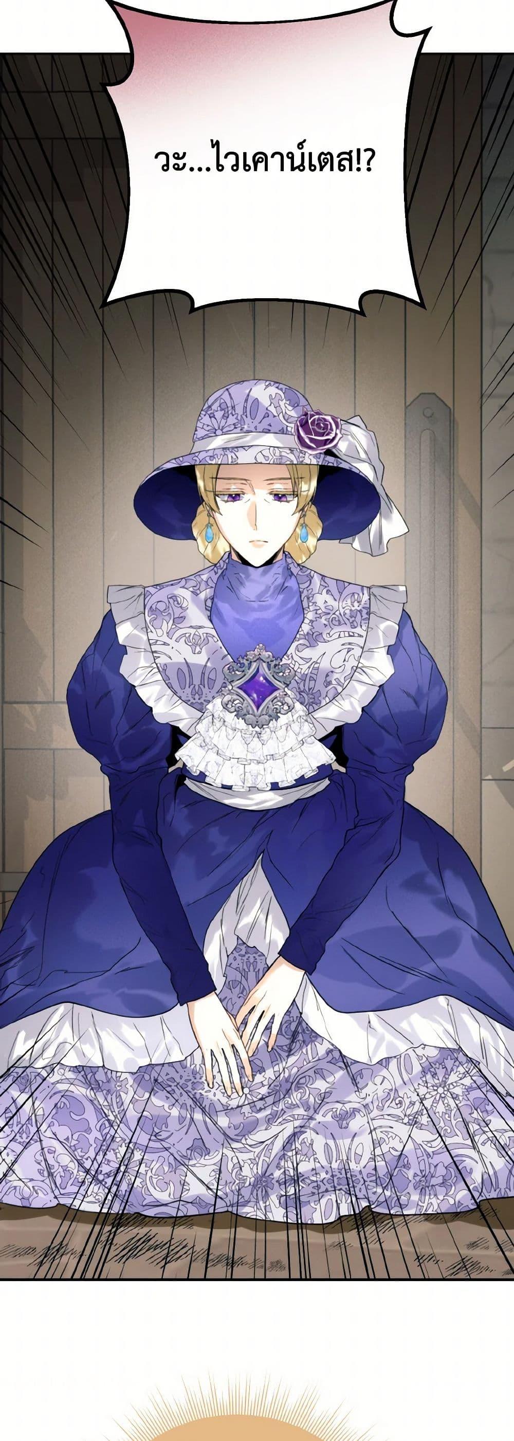 Manga-lc-com อ่านมังงะ อ่านการ์ตูน ออนไลน์ ฟรี Royal Marriage ตอนที่ 1 2 3 4 5 6 7 8 9 10 11 12 13 14 ฟรี ไม่มีโฆษณา Manga-lc - อ่าน มังงะ อ่าน การ์ตูน ออนไลน์ อ่านมังงะ ฟรี