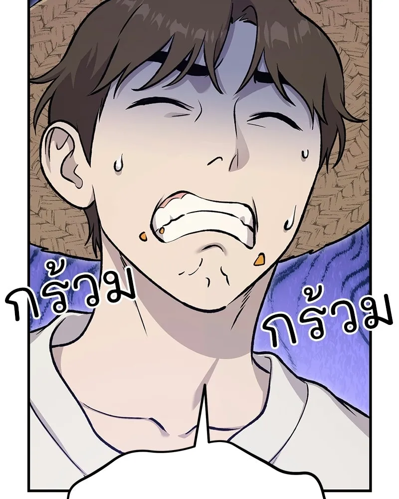 ปลูกผักพิชิตหอคอย ตอนที่ 111 รูปที่ 58