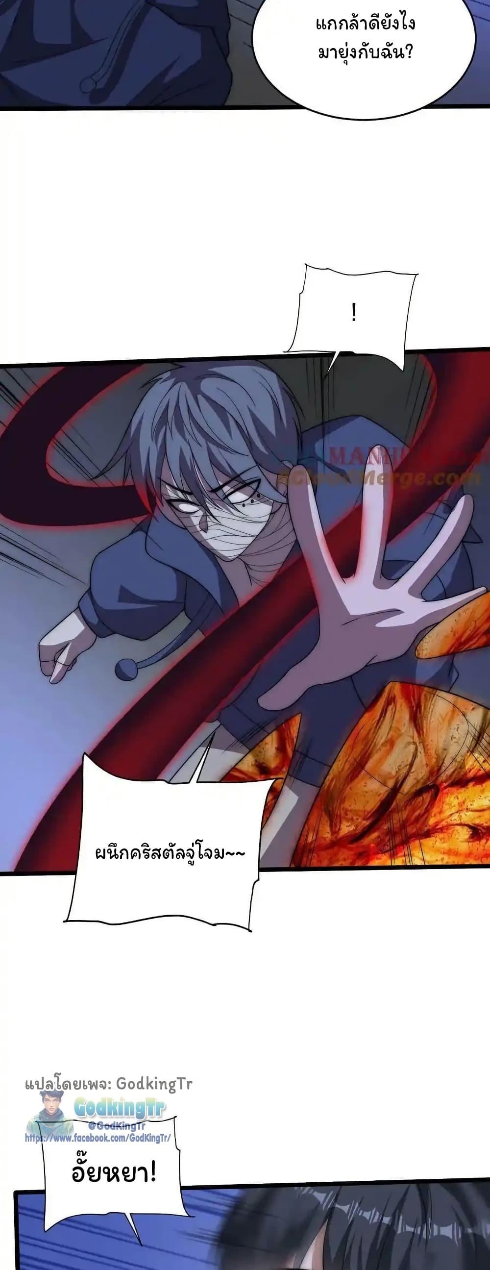 Manga-lc-com อ่านมังงะ อ่านการ์ตูน ออนไลน์ ฟรี Stockpiling Ten Thousand Tons of Pork During the Apocalypse ตอนที่ 1 2 3 4 5 6 7 8 9 10 11 12 13 14 ฟรี ไม่มีโฆษณา Manga-lc - อ่าน มังงะ อ่าน การ์ตูน ออนไลน์ อ่านมังงะ ฟรี