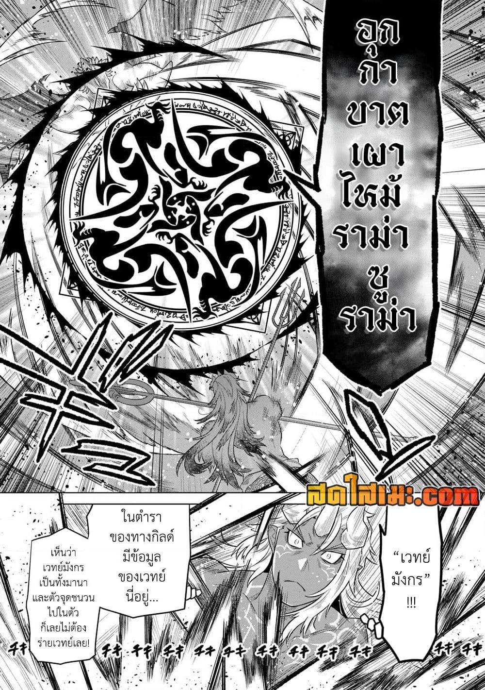 Manga-lc-com อ่านมังงะ อ่านการ์ตูน ออนไลน์ ฟรี ReMonster ตอนที่ 1 2 3 4 5 6 7 8 9 10 11 12 13 14 ฟรี ไม่มีโฆษณา Manga-lc - อ่าน มังงะ อ่าน การ์ตูน ออนไลน์ อ่านมังงะ ฟรี