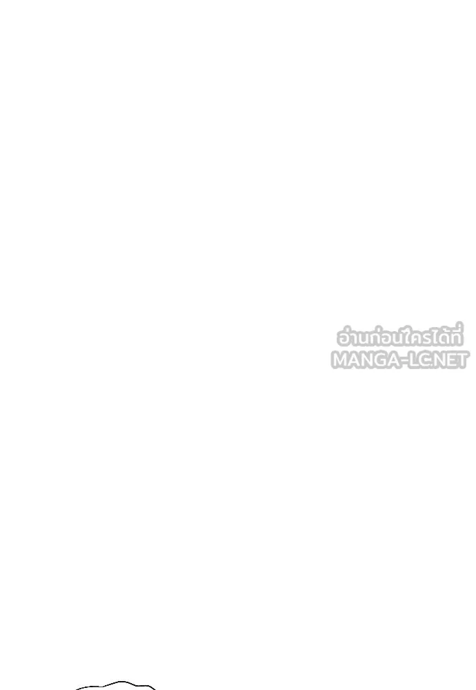 นักเล่นแร่แปรธาตุสายเปย์ ตอนที่ 18 รูปที่ 87