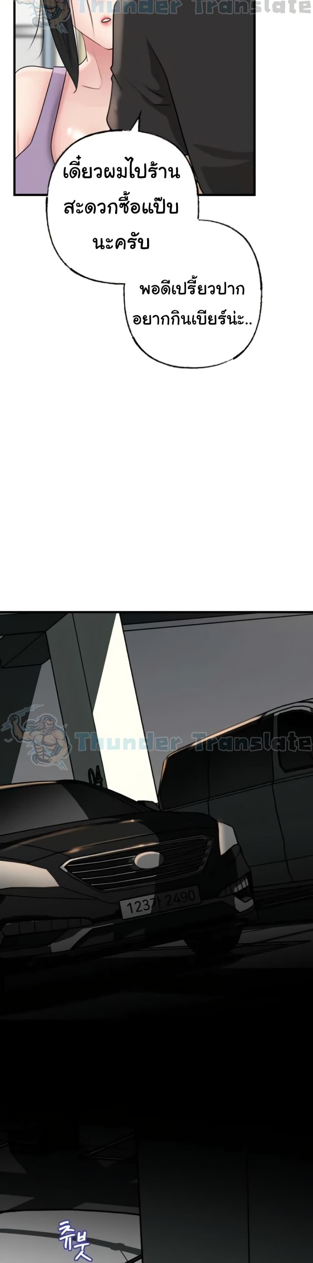 Doujin-Lc- อ่าน โดจิน มังฮวา เกาหลี ญี่ปุ่น จีน แปลไทย Not the Daughter ตอนที่ 1 2 3 4 5 6 7 8 9 10 11 12 13 14 ฟรี ไม่มีโฆษณา อ่าน โดจิน Manhwa เกาหลี ญี่ปุ่น จีน เรามีครบ คัดมาให้เน้นๆ โดจิน 18+ รับประกันความฟินโดย  Doujin Lc