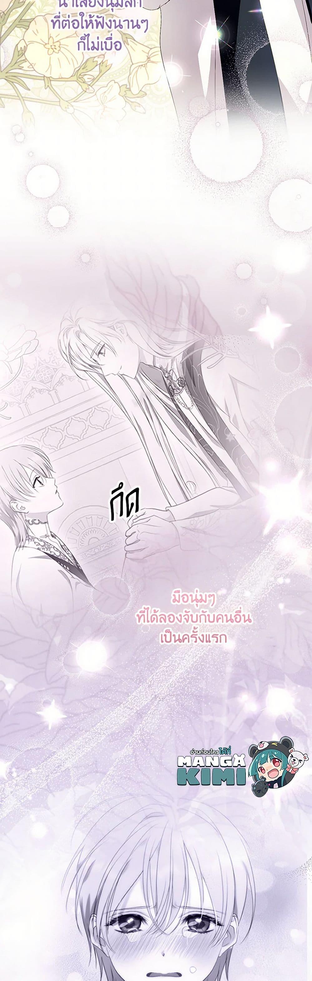 Manga-lc-com อ่านมังงะ อ่านการ์ตูน ออนไลน์ ฟรี If You Remove the Kind Protagonist’s Mask ตอนที่ 1 2 3 4 5 6 7 8 9 10 11 12 13 14 ฟรี ไม่มีโฆษณา Manga-lc - อ่าน มังงะ อ่าน การ์ตูน ออนไลน์ อ่านมังงะ ฟรี