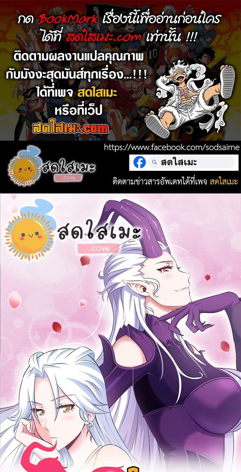 Manga-lc-com อ่านมังงะ อ่านการ์ตูน ออนไลน์ ฟรี My Wife is a Demon Queen ตอนที่ 1 2 3 4 5 6 7 8 9 10 11 12 13 14 ฟรี ไม่มีโฆษณา Manga-lc - อ่าน มังงะ อ่าน การ์ตูน ออนไลน์ อ่านมังงะ ฟรี