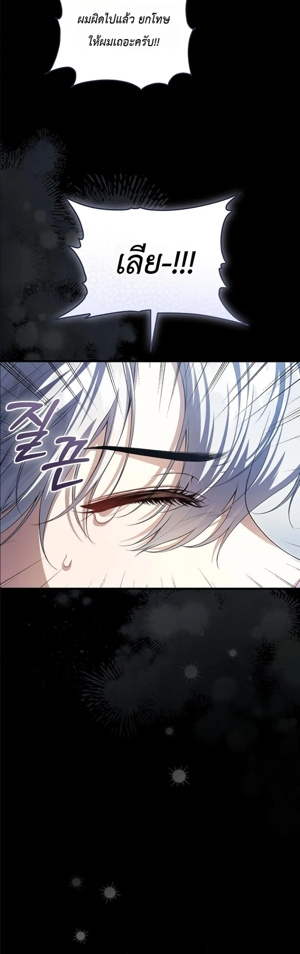 Manga-lc-com อ่านมังงะ อ่านการ์ตูน ออนไลน์ ฟรี The Abandoned Princes Ghost Bride ตอนที่ 1 2 3 4 5 6 7 8 9 10 11 12 13 14 ฟรี ไม่มีโฆษณา Manga-lc - อ่าน มังงะ อ่าน การ์ตูน ออนไลน์ อ่านมังงะ ฟรี