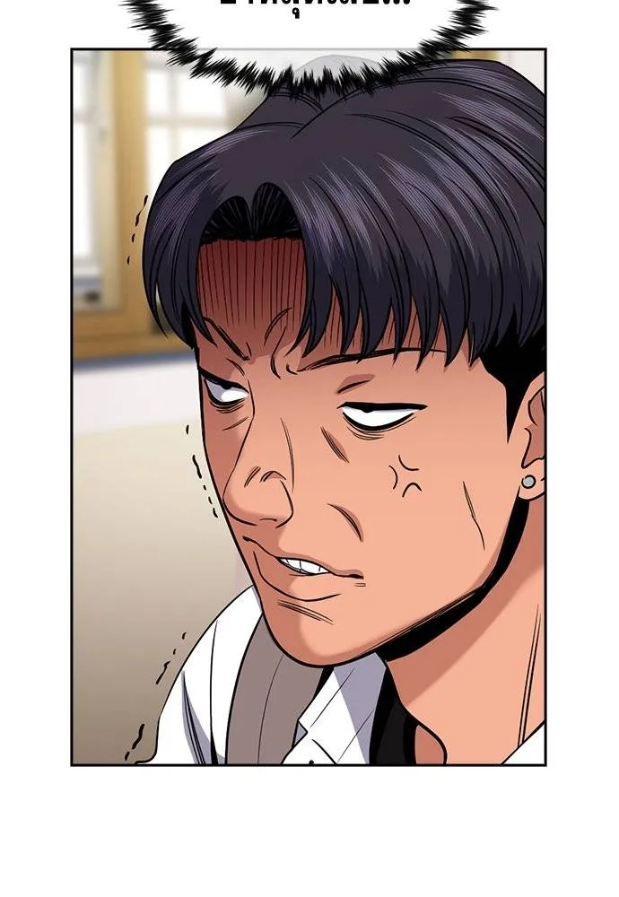 การศึกษาที่แท้จริง ตอนที่ 182 รูปที่ 4