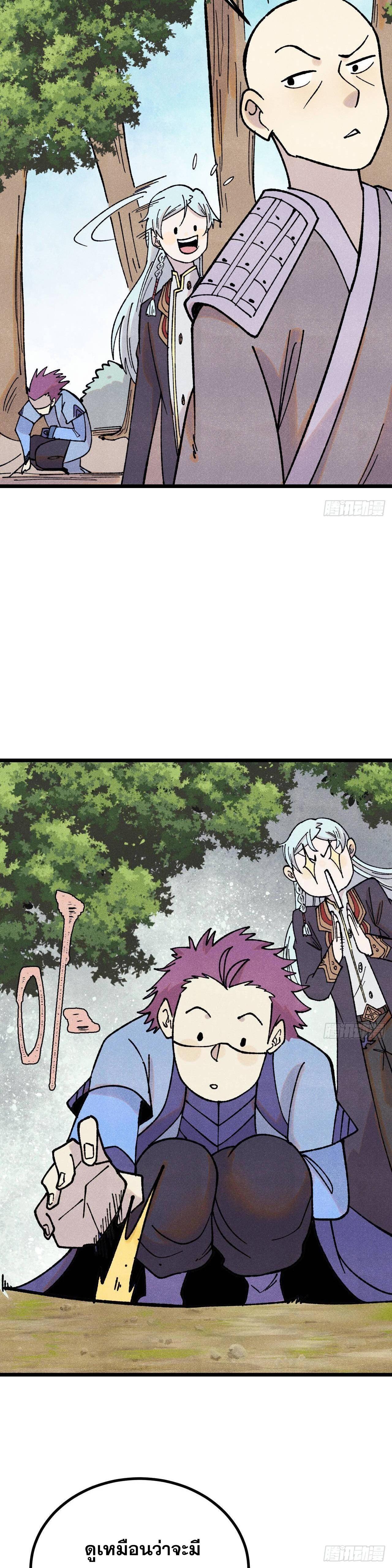 Manga-lc-com อ่านมังงะ อ่านการ์ตูน ออนไลน์ ฟรี All Hail the Sect Leader ตอนที่ 1 2 3 4 5 6 7 8 9 10 11 12 13 14 ฟรี ไม่มีโฆษณา Manga-lc - อ่าน มังงะ อ่าน การ์ตูน ออนไลน์ อ่านมังงะ ฟรี