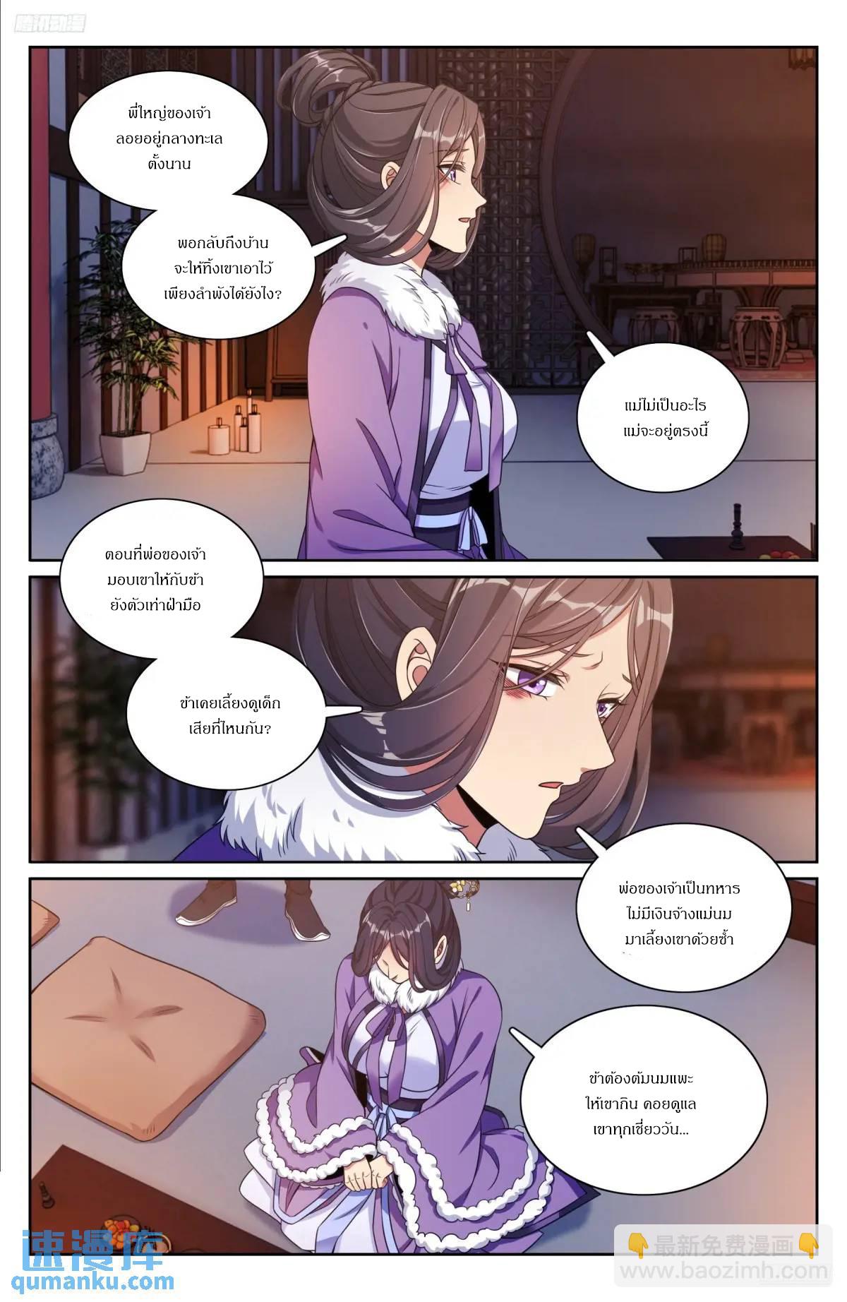 Manga-lc-com อ่านมังงะ อ่านการ์ตูน ออนไลน์ ฟรี Nightwatcher ตอนที่ 1 2 3 4 5 6 7 8 9 10 11 12 13 14 ฟรี ไม่มีโฆษณา Manga-lc - อ่าน มังงะ อ่าน การ์ตูน ออนไลน์ อ่านมังงะ ฟรี