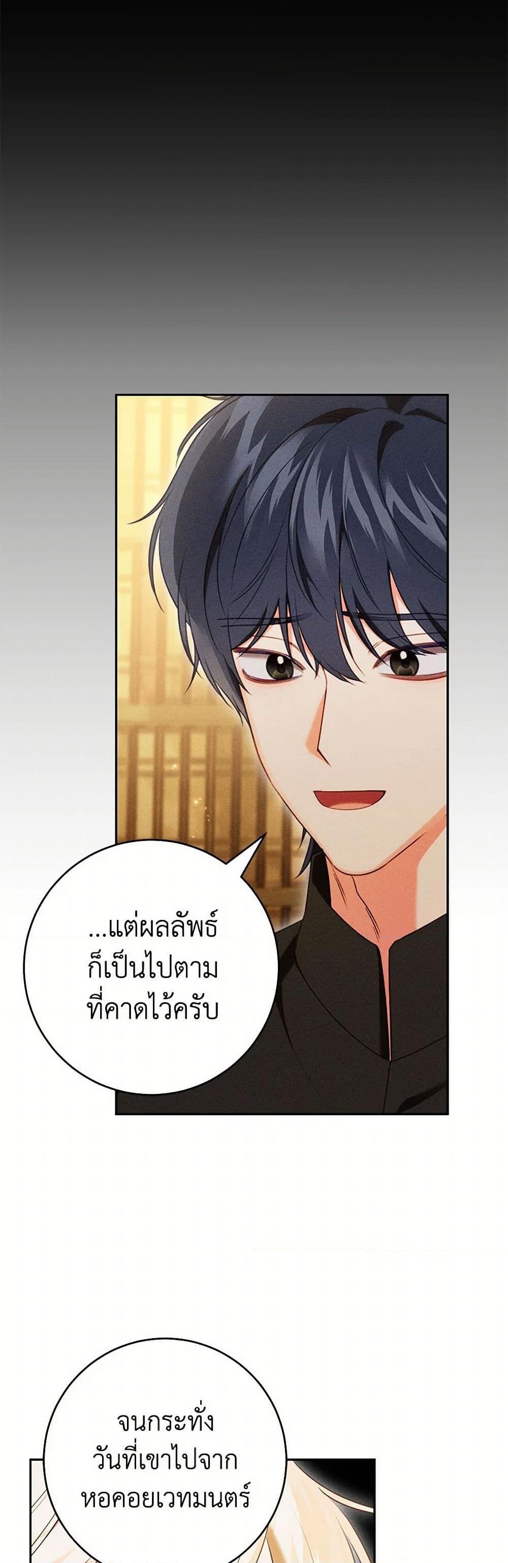 Manga-lc-com อ่านมังงะ อ่านการ์ตูน ออนไลน์ ฟรี Becoming the Lady of the Cursed Ducal House ตอนที่ 1 2 3 4 5 6 7 8 9 10 11 12 13 14 ฟรี ไม่มีโฆษณา Manga-lc - อ่าน มังงะ อ่าน การ์ตูน ออนไลน์ อ่านมังงะ ฟรี